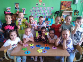 День отца в детском саду День отца в детском саду.