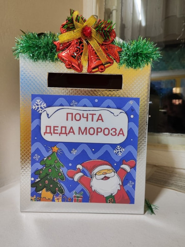 Подготовка к Новому году! Подготовка к Новому году!.