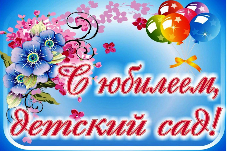 Поздравление от родителей Поздравление от родителей.
